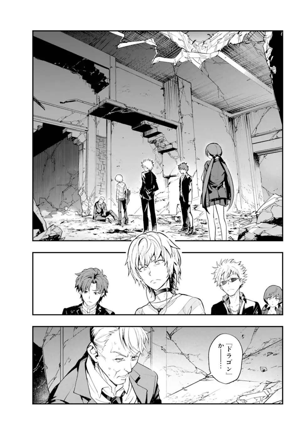 Toaru Majutsu no Index - Chapter 209.2 - Page 13