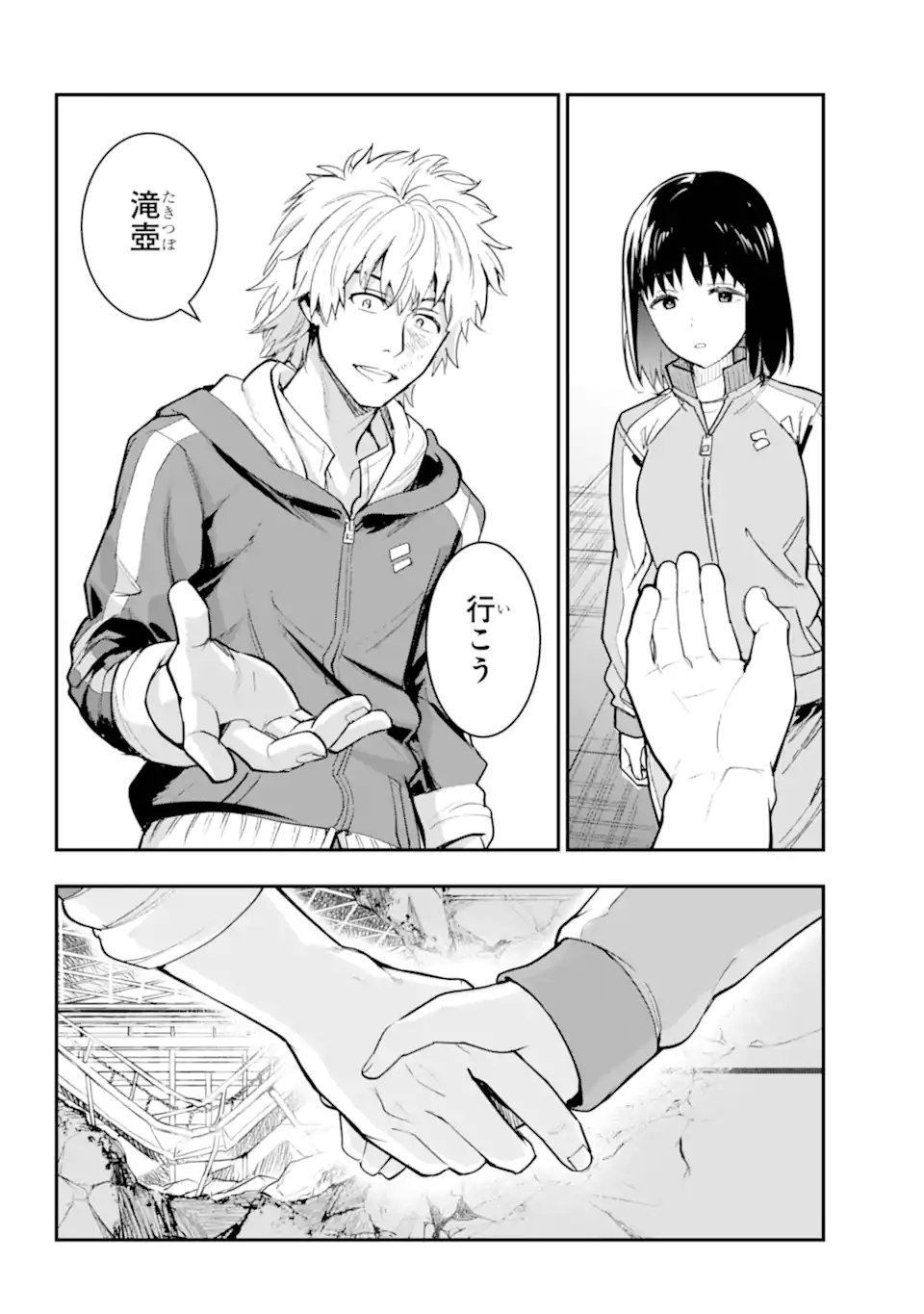 Toaru Majutsu no Index - Chapter 209.2 - Page 6