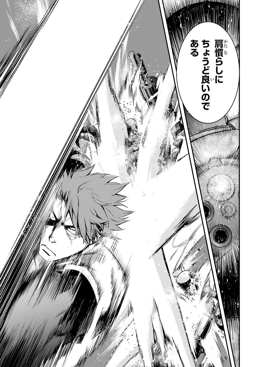 Toaru Majutsu no Index - Chapter 155 - Page 17