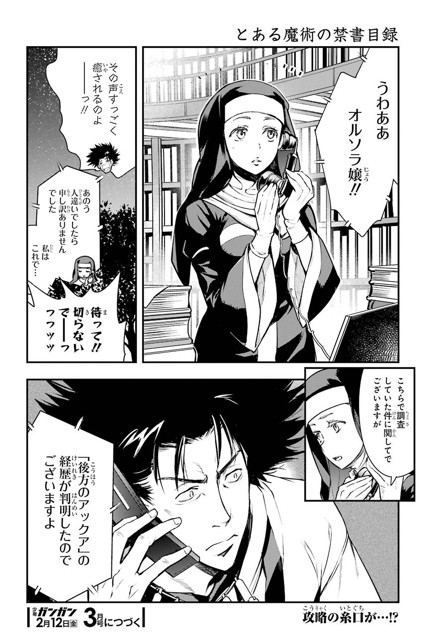 Toaru Majutsu no Index - Chapter 155 - Page 24