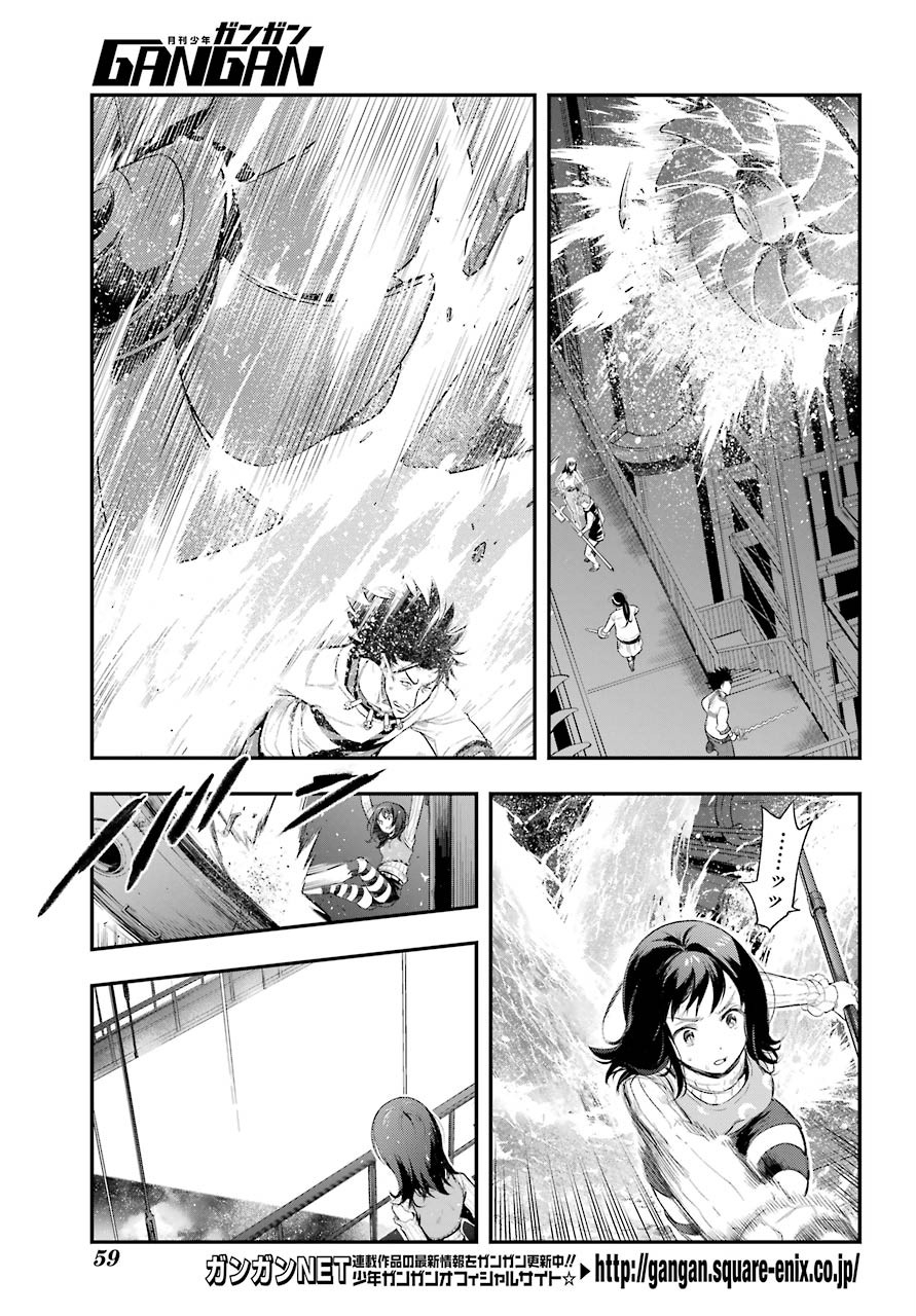 Toaru Majutsu no Index - Chapter 157 - Page 11