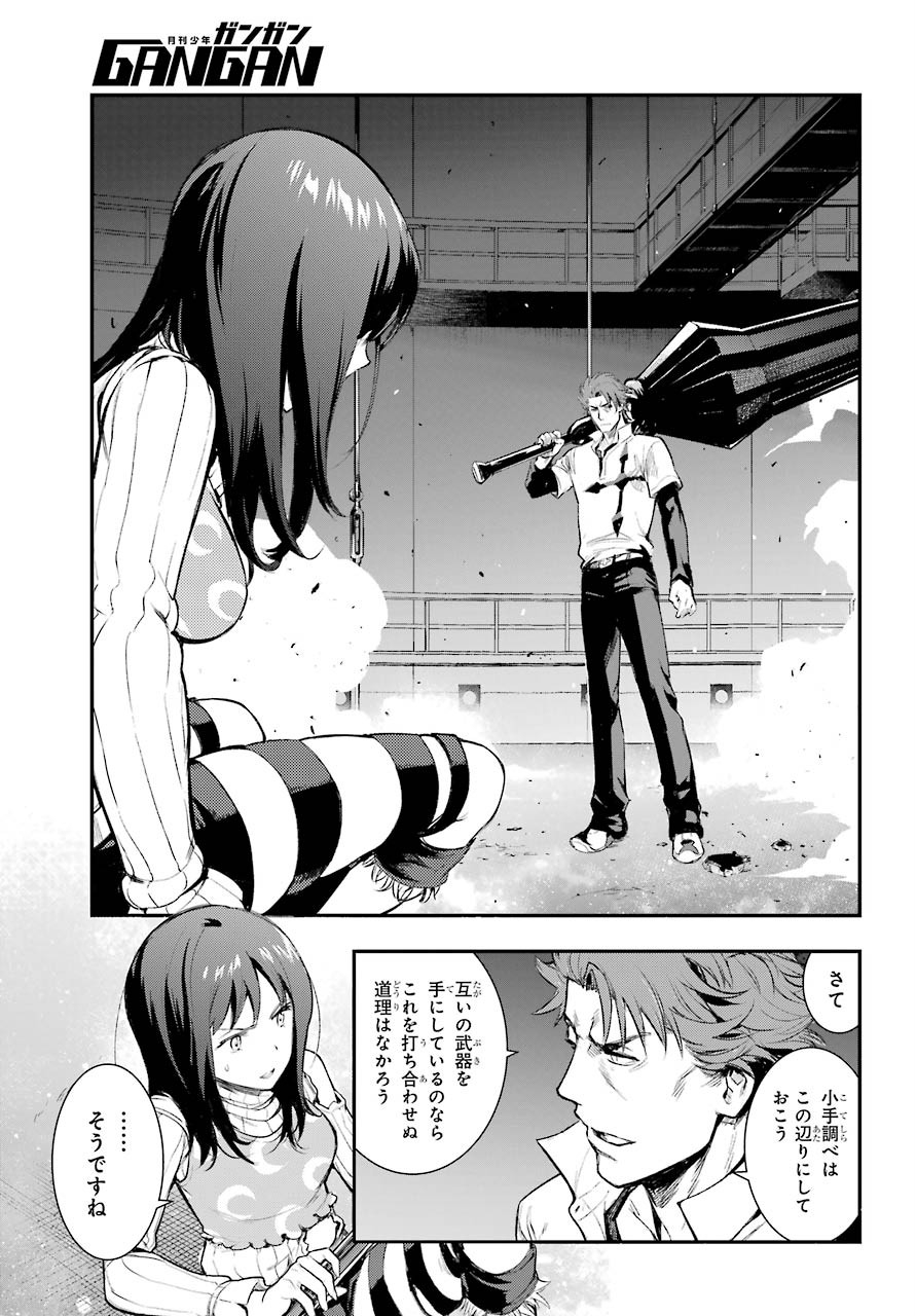 Toaru Majutsu no Index - Chapter 157 - Page 13
