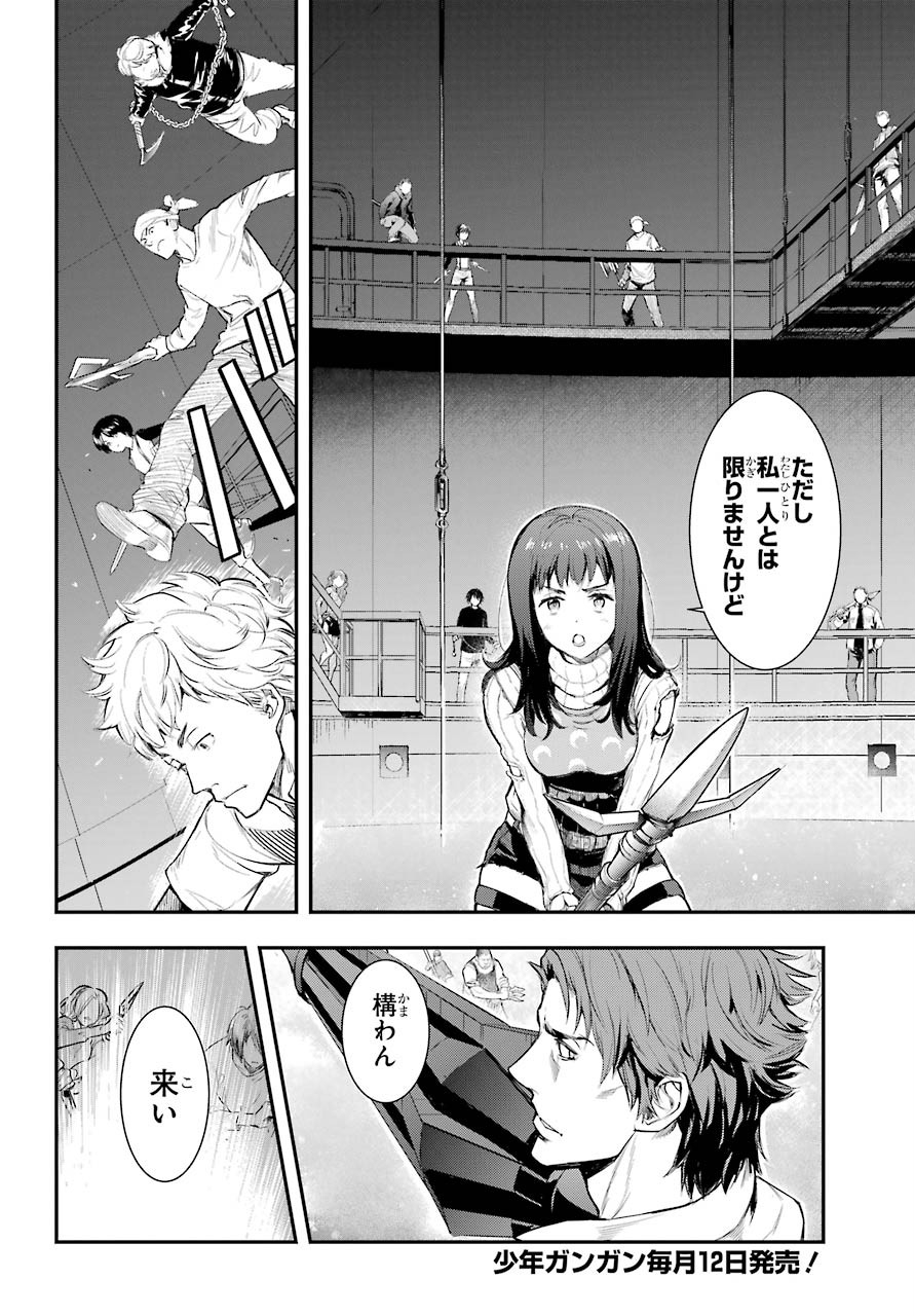 Toaru Majutsu no Index - Chapter 157 - Page 14
