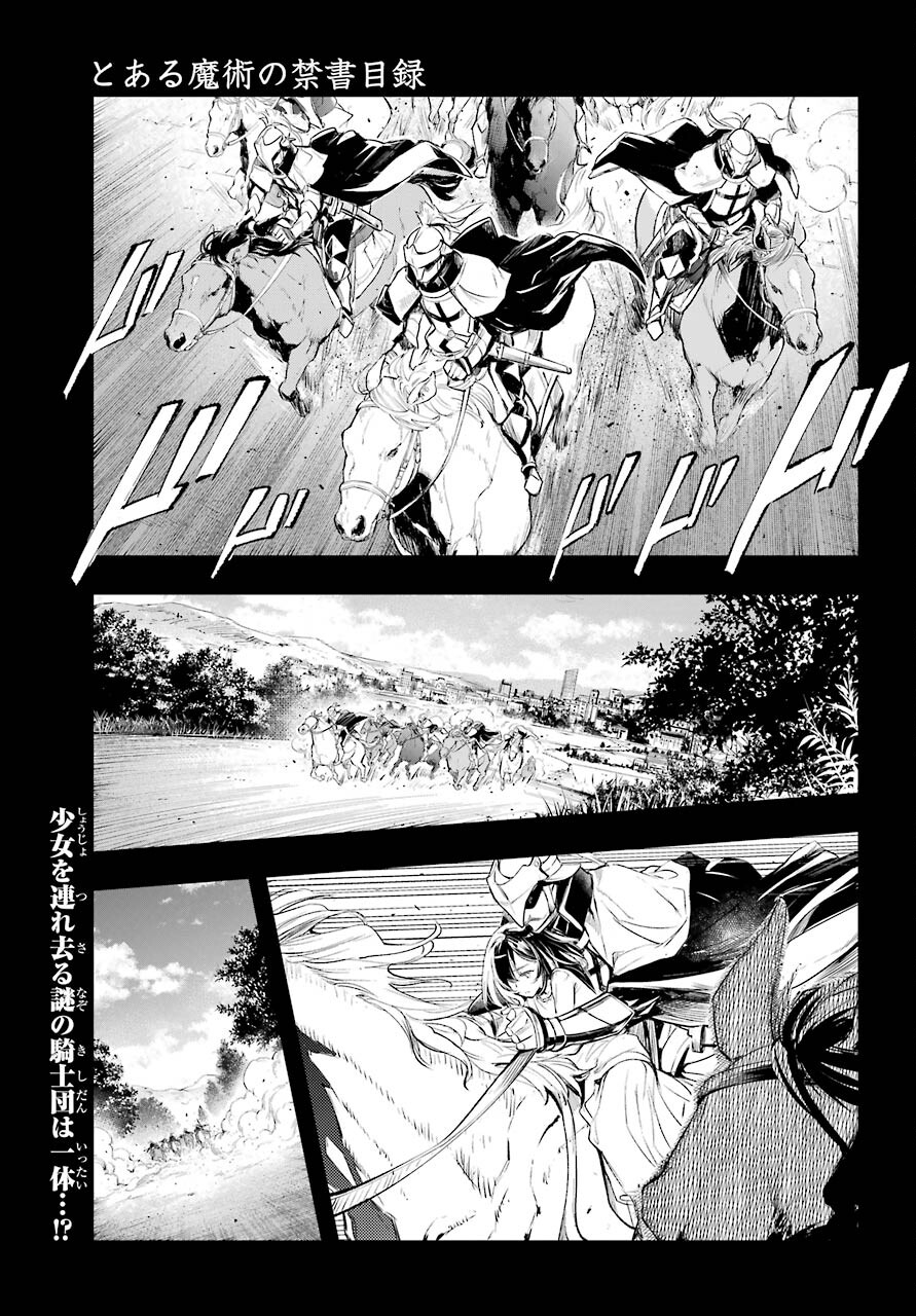 Toaru Majutsu no Index - Chapter 159 - Page 1