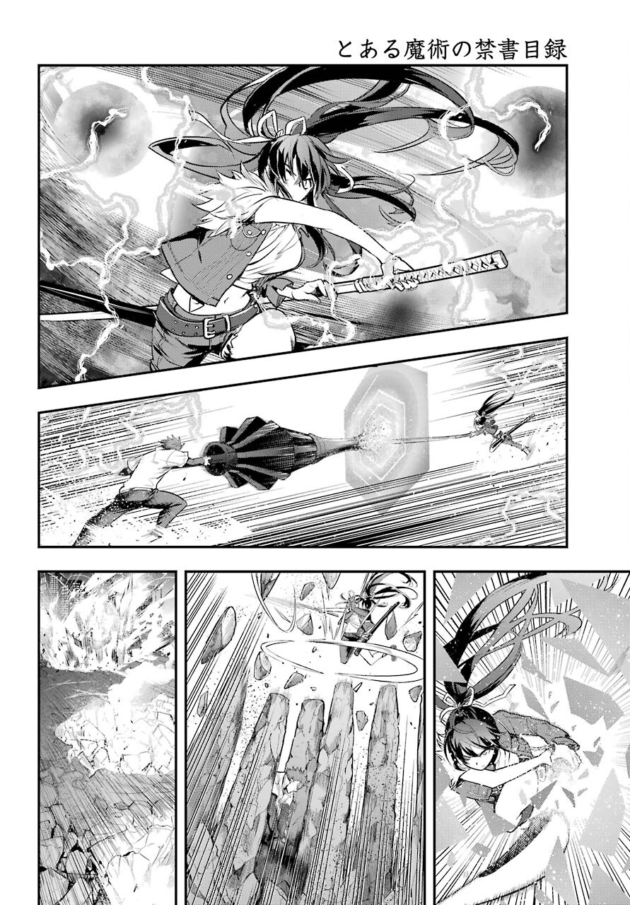 Toaru Majutsu no Index - Chapter 159 - Page 12