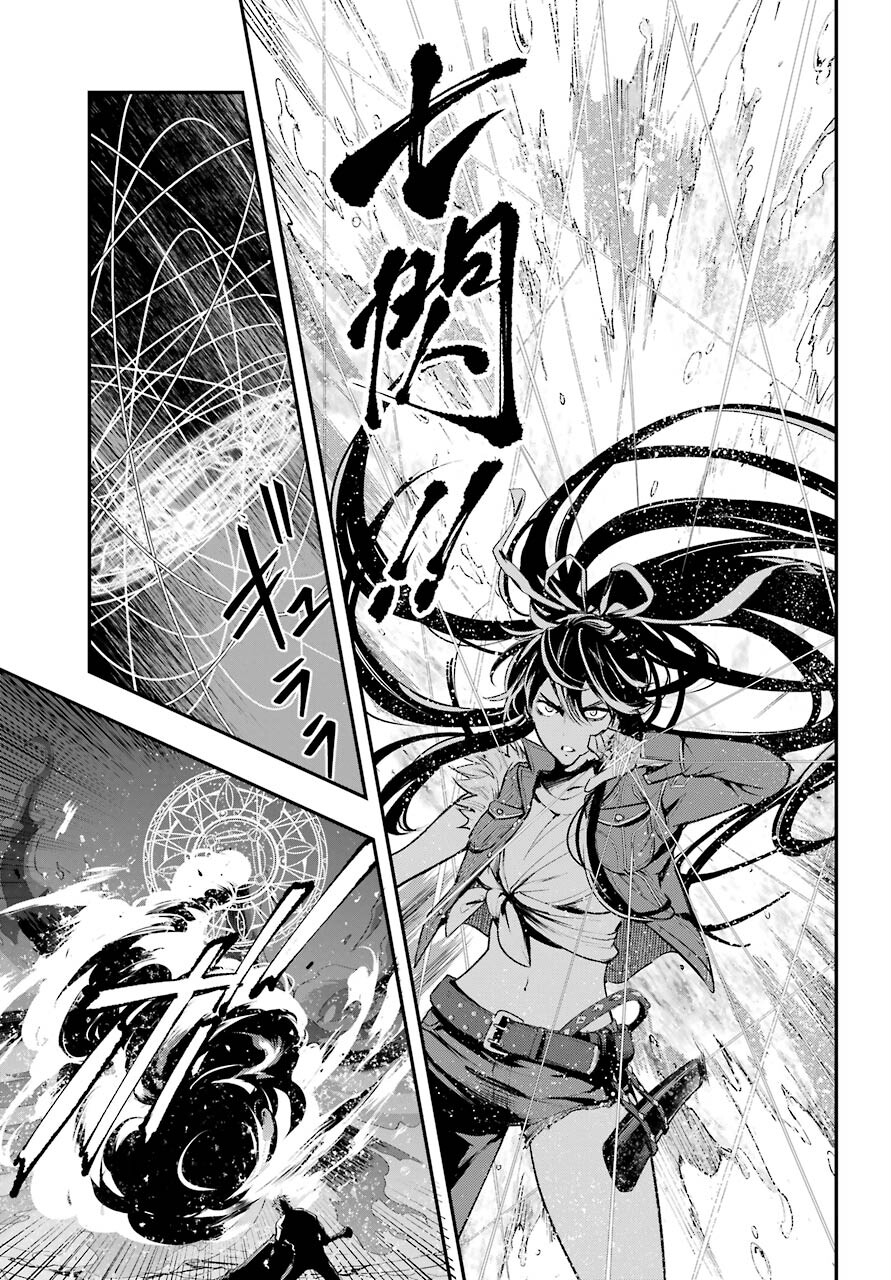 Toaru Majutsu no Index - Chapter 159 - Page 15