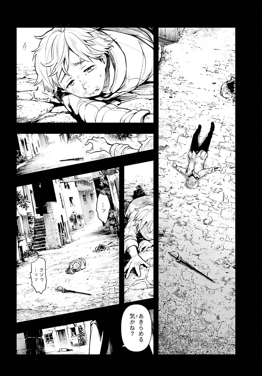 Toaru Majutsu no Index - Chapter 159 - Page 2
