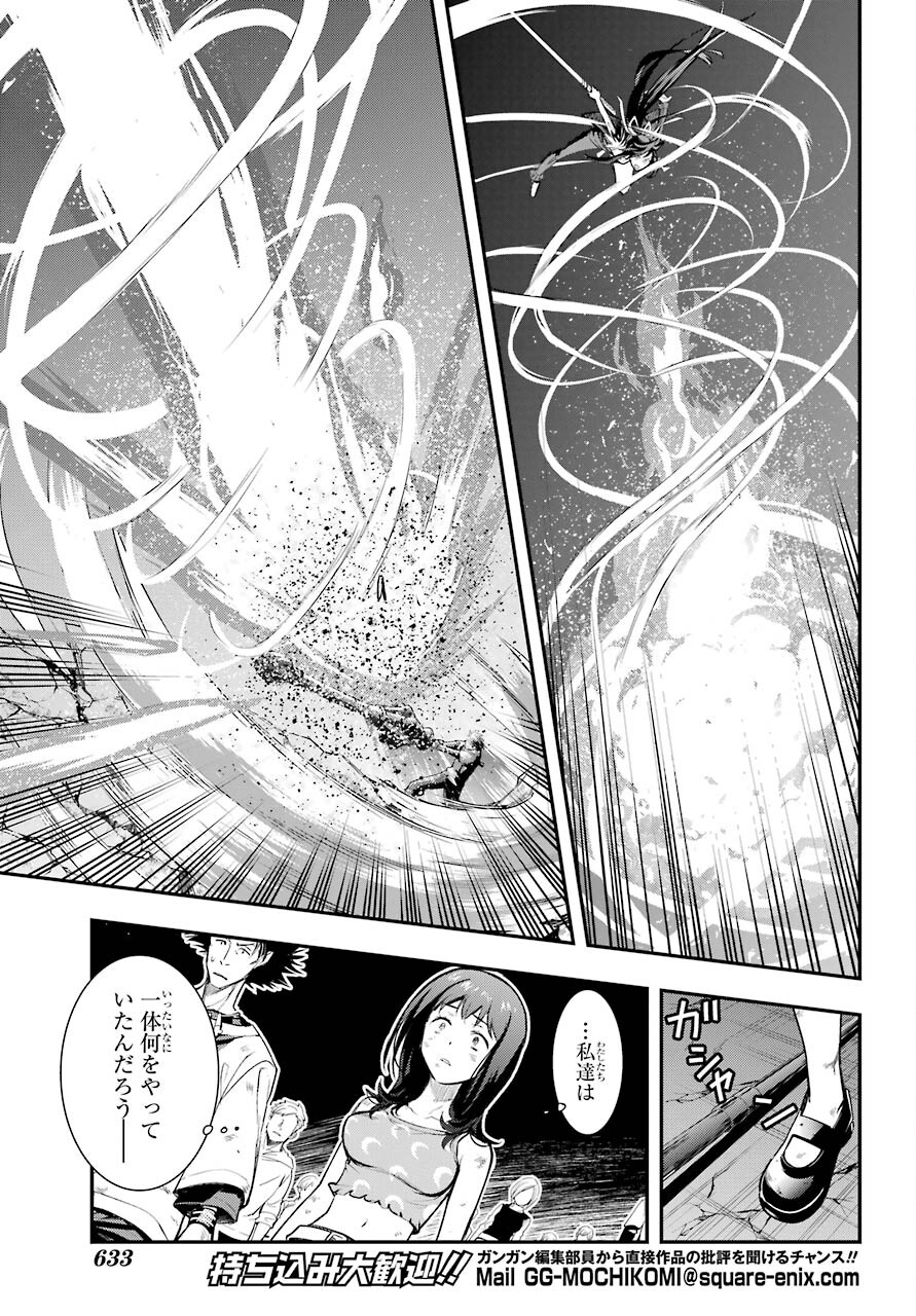 Toaru Majutsu no Index - Chapter 161 - Page 17