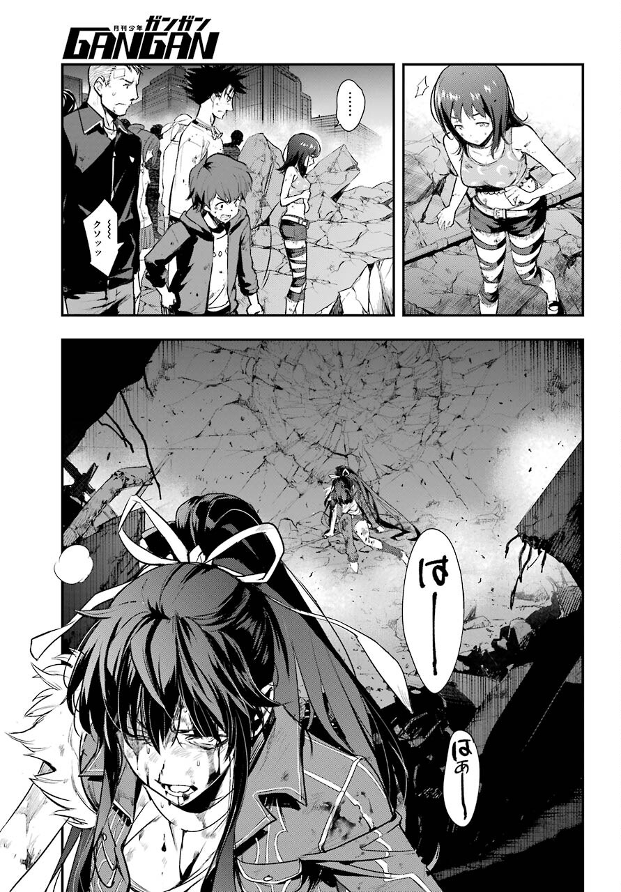 Toaru Majutsu no Index - Chapter 161 - Page 19