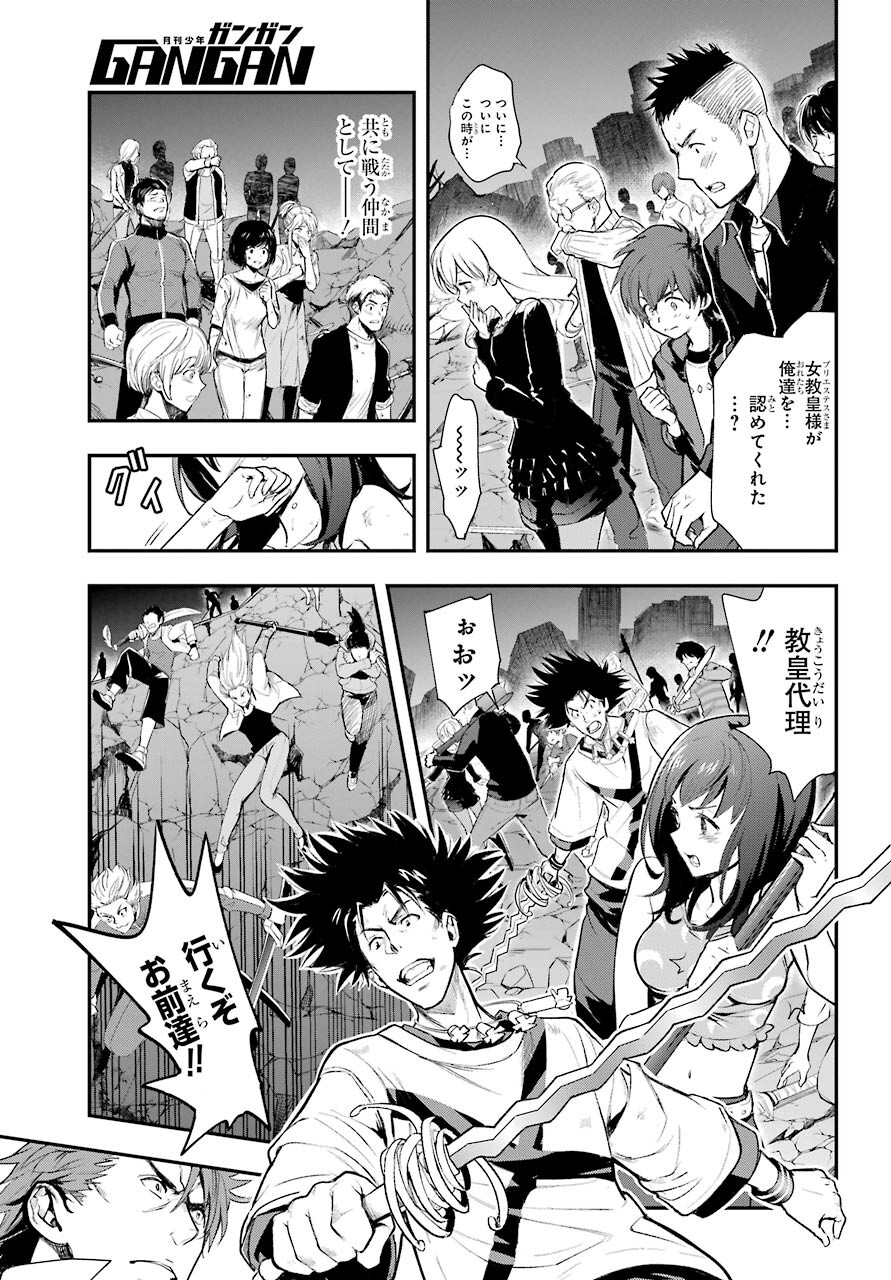 Toaru Majutsu no Index - Chapter 161 - Page 27