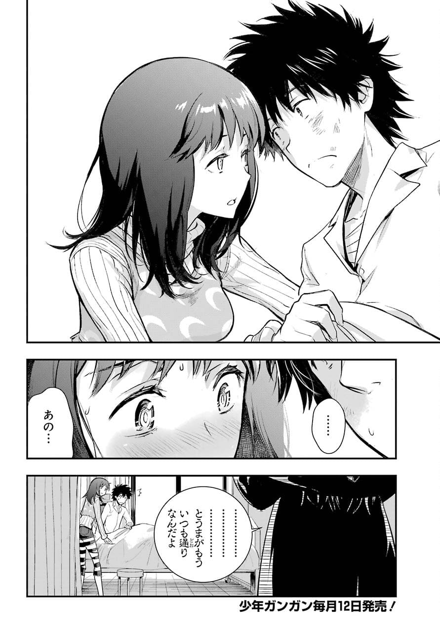 Toaru Majutsu no Index - Chapter 163 - Page 14