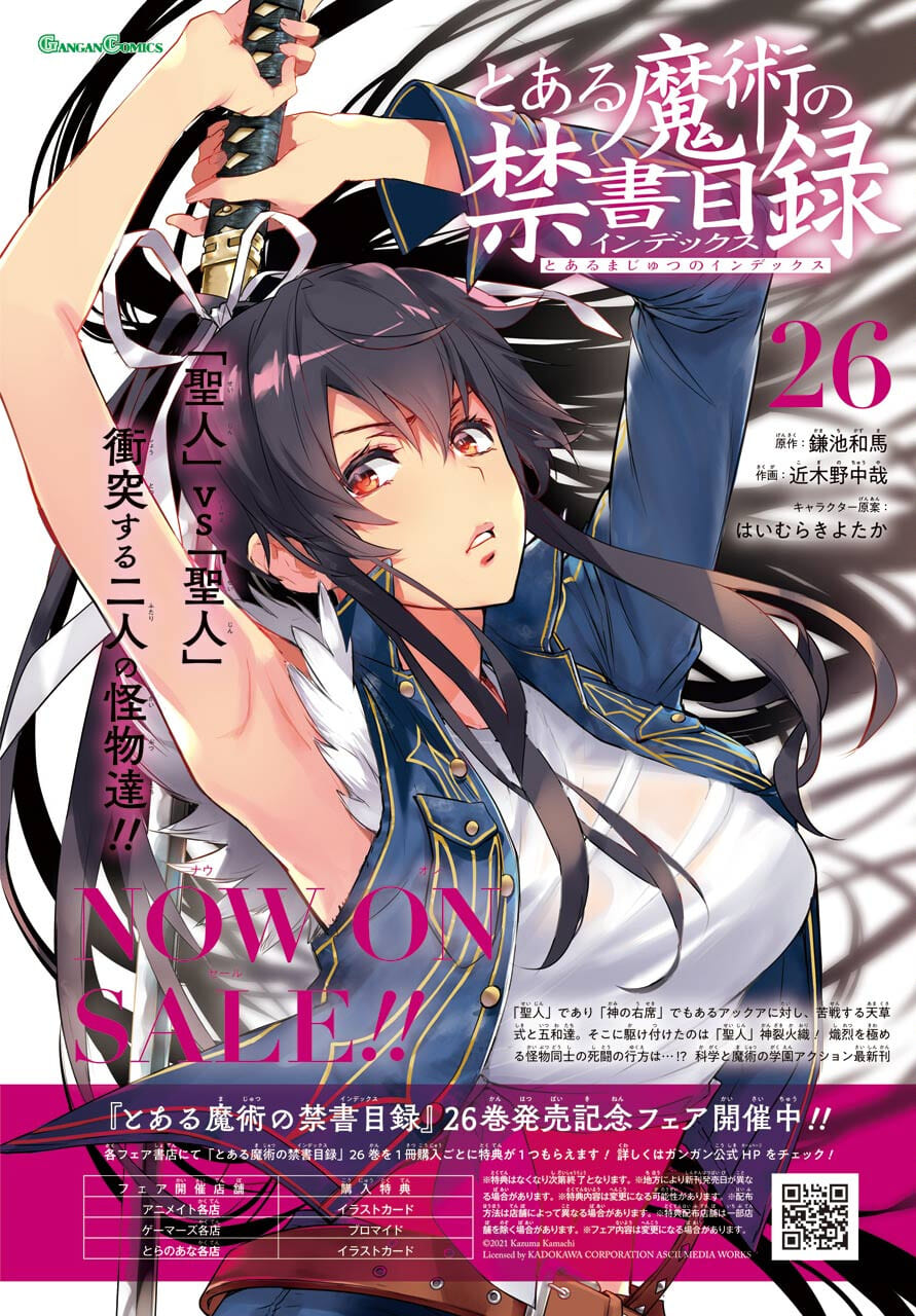 Toaru Majutsu no Index - Chapter 163 - Page 2