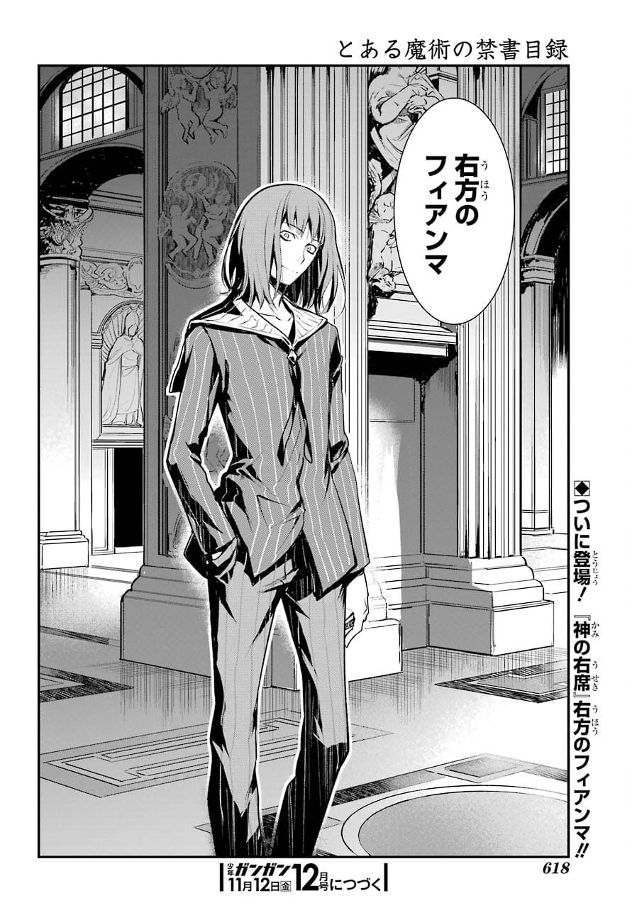 Toaru Majutsu no Index - Chapter 163 - Page 28
