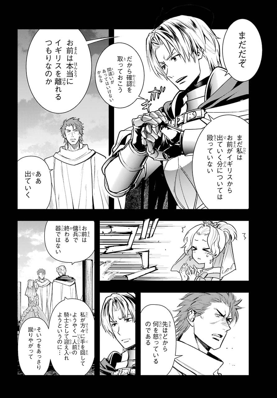 Toaru Majutsu no Index - Chapter 163 - Page 4