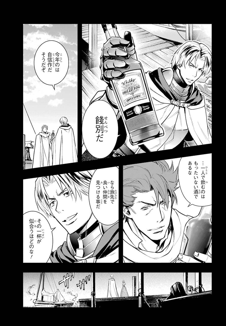 Toaru Majutsu no Index - Chapter 163 - Page 7