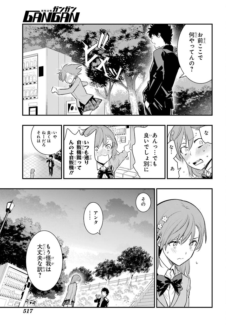 Toaru Majutsu no Index - Chapter 165 - Page 19