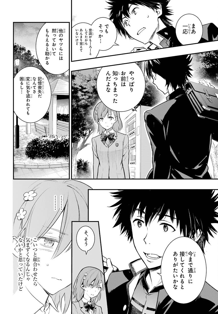 Toaru Majutsu no Index - Chapter 165 - Page 20