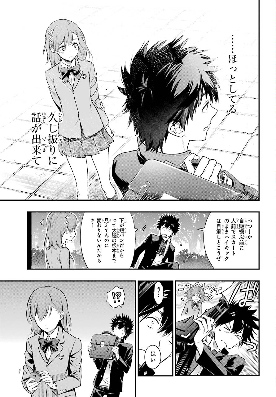 Toaru Majutsu no Index - Chapter 165 - Page 21