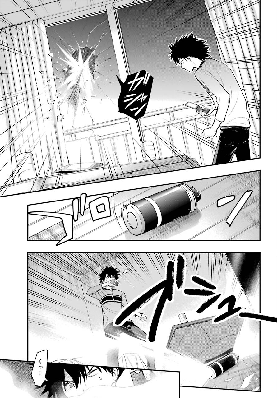 Toaru Majutsu no Index - Chapter 165 - Page 27