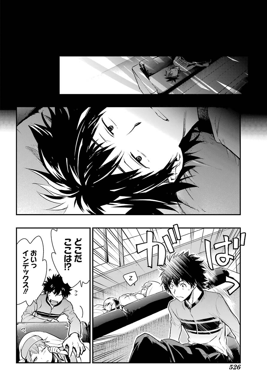 Toaru Majutsu no Index - Chapter 165 - Page 28