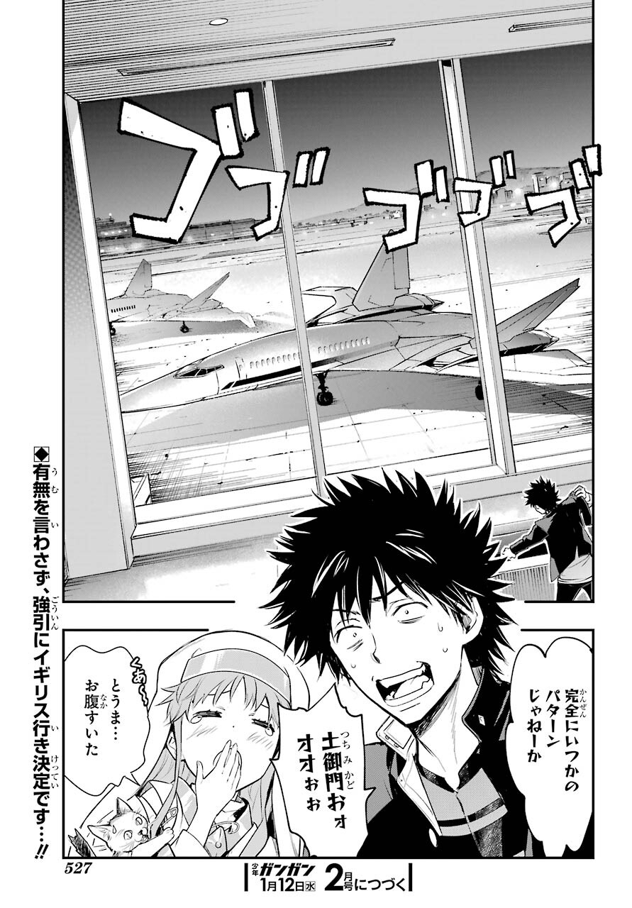 Toaru Majutsu no Index - Chapter 165 - Page 29