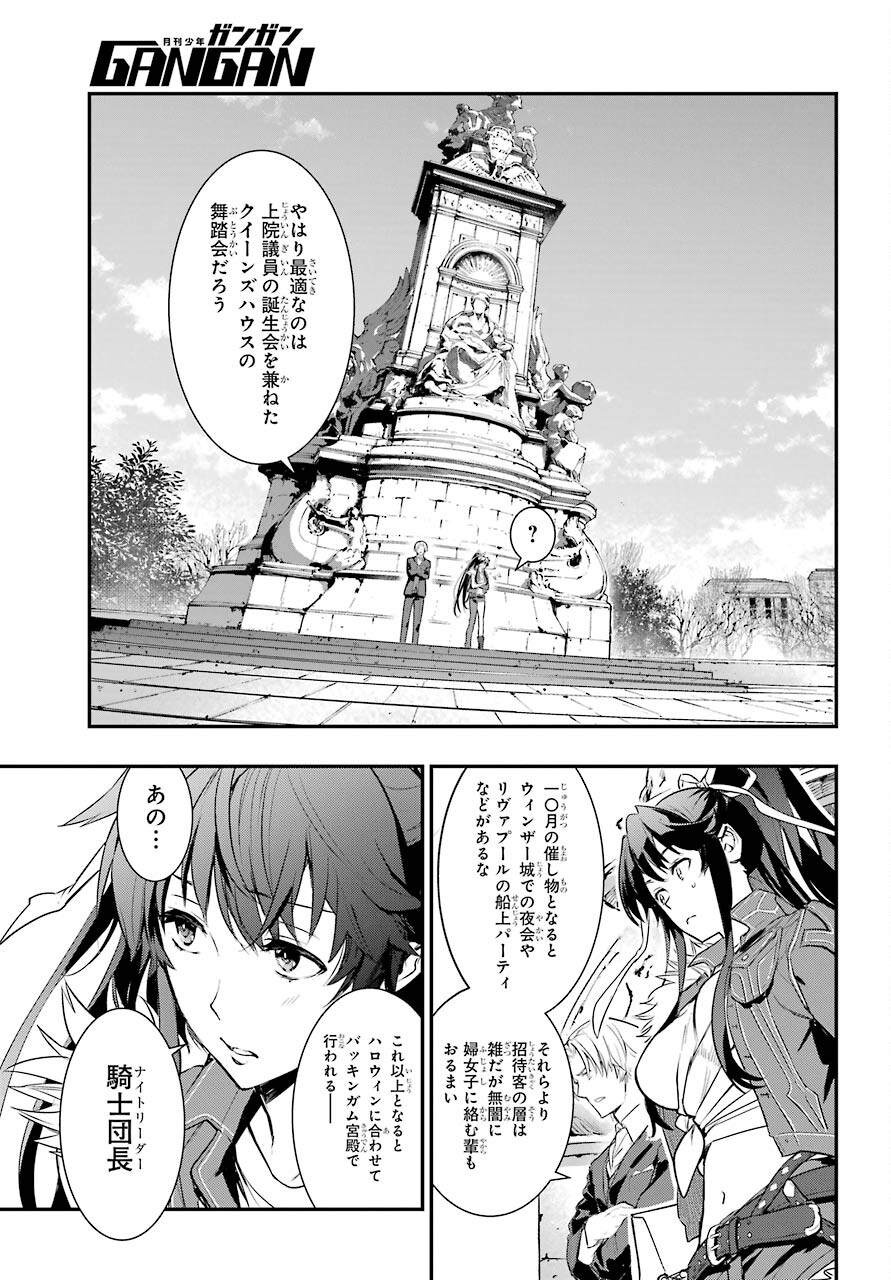 Toaru Majutsu no Index - Chapter 165 - Page 5