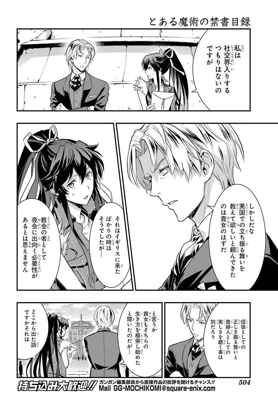 Toaru Majutsu no Index - Chapter 165 - Page 6