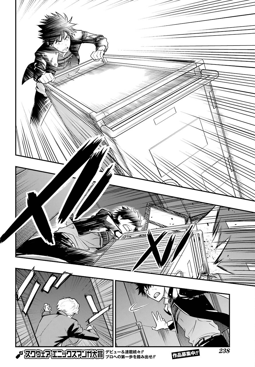 Toaru Majutsu no Index - Chapter 167 - Page 10
