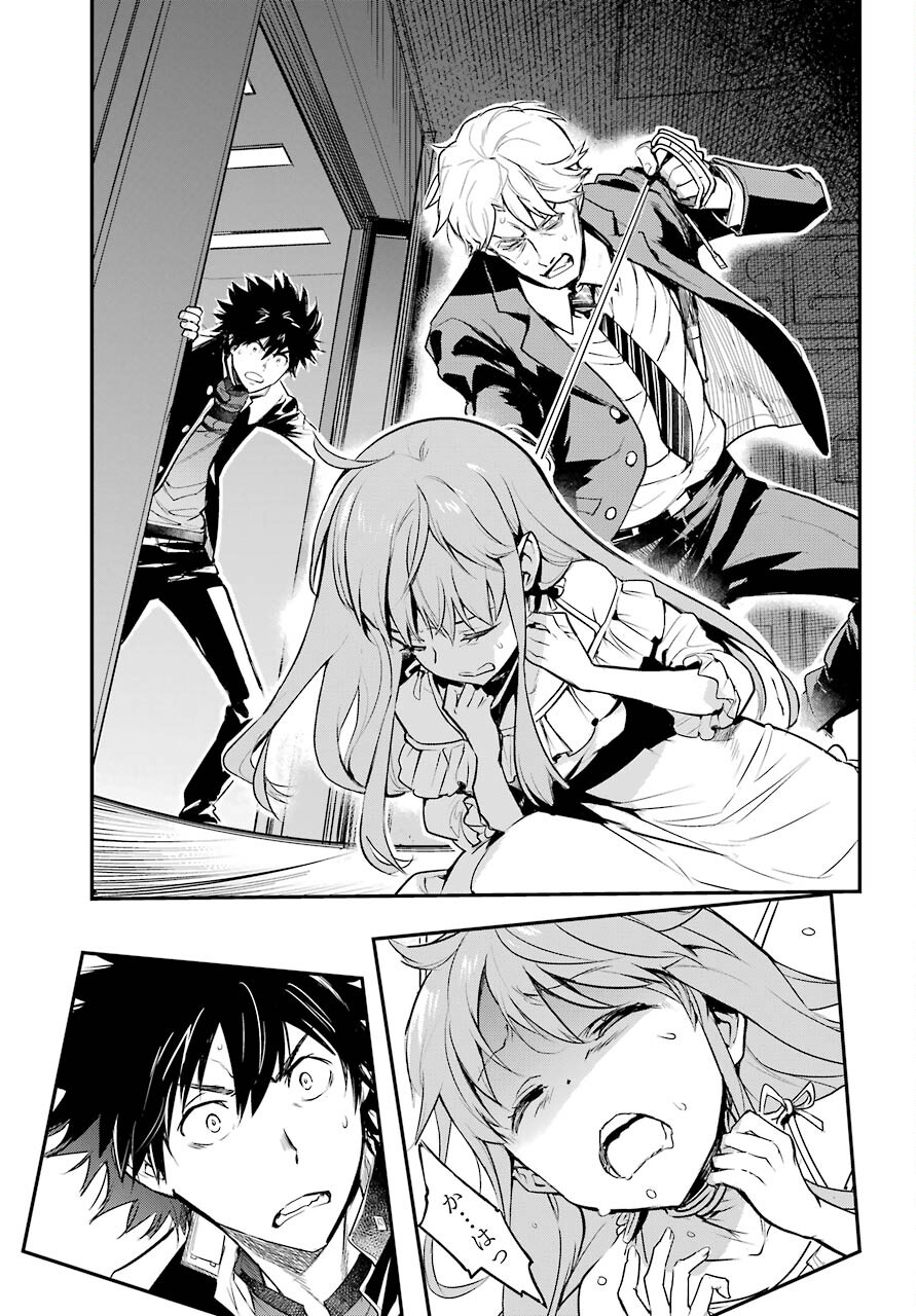 Toaru Majutsu no Index - Chapter 167 - Page 11