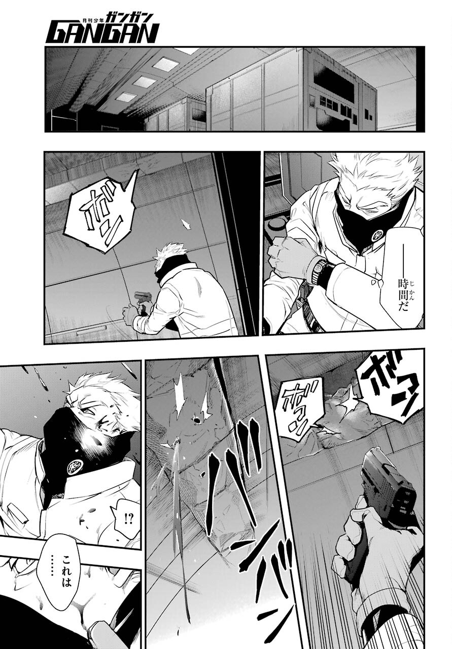 Toaru Majutsu no Index - Chapter 167 - Page 25