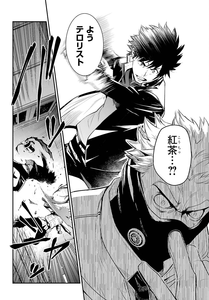 Toaru Majutsu no Index - Chapter 167 - Page 26