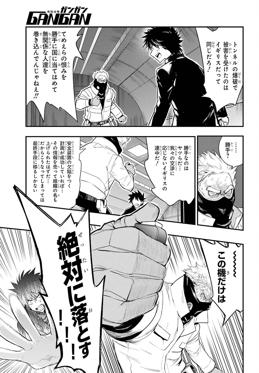 Toaru Majutsu no Index - Chapter 167 - Page 29