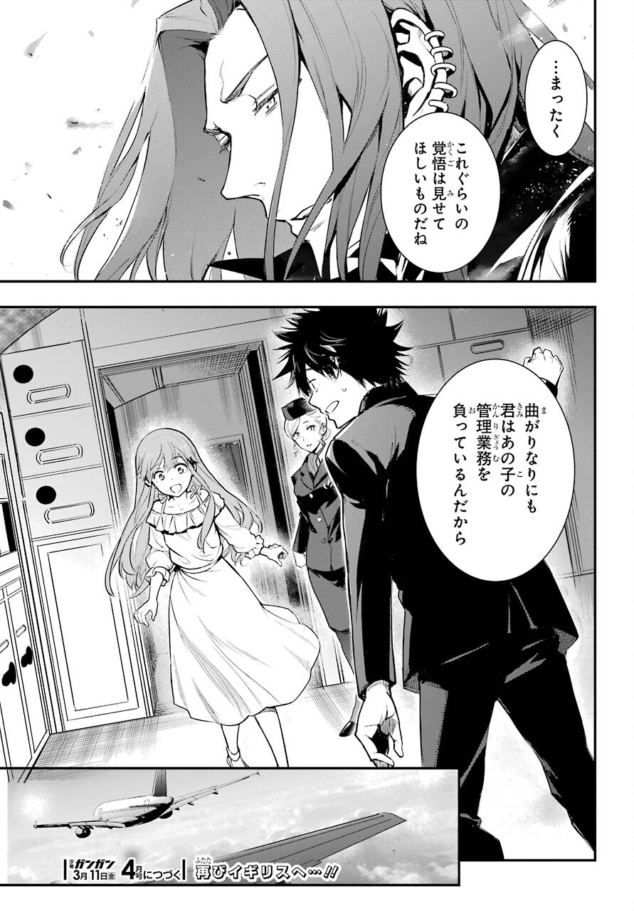 Toaru Majutsu no Index - Chapter 167 - Page 35