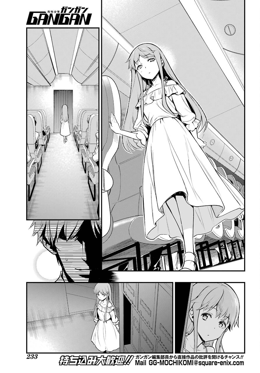 Toaru Majutsu no Index - Chapter 167 - Page 5