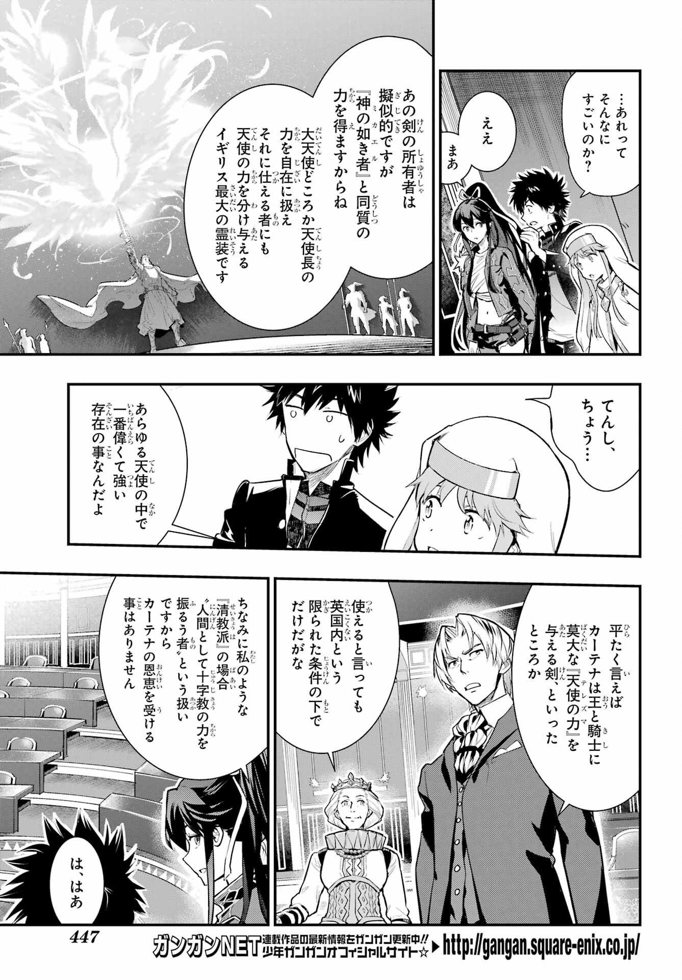 Toaru Majutsu no Index - Chapter 169 - Page 3