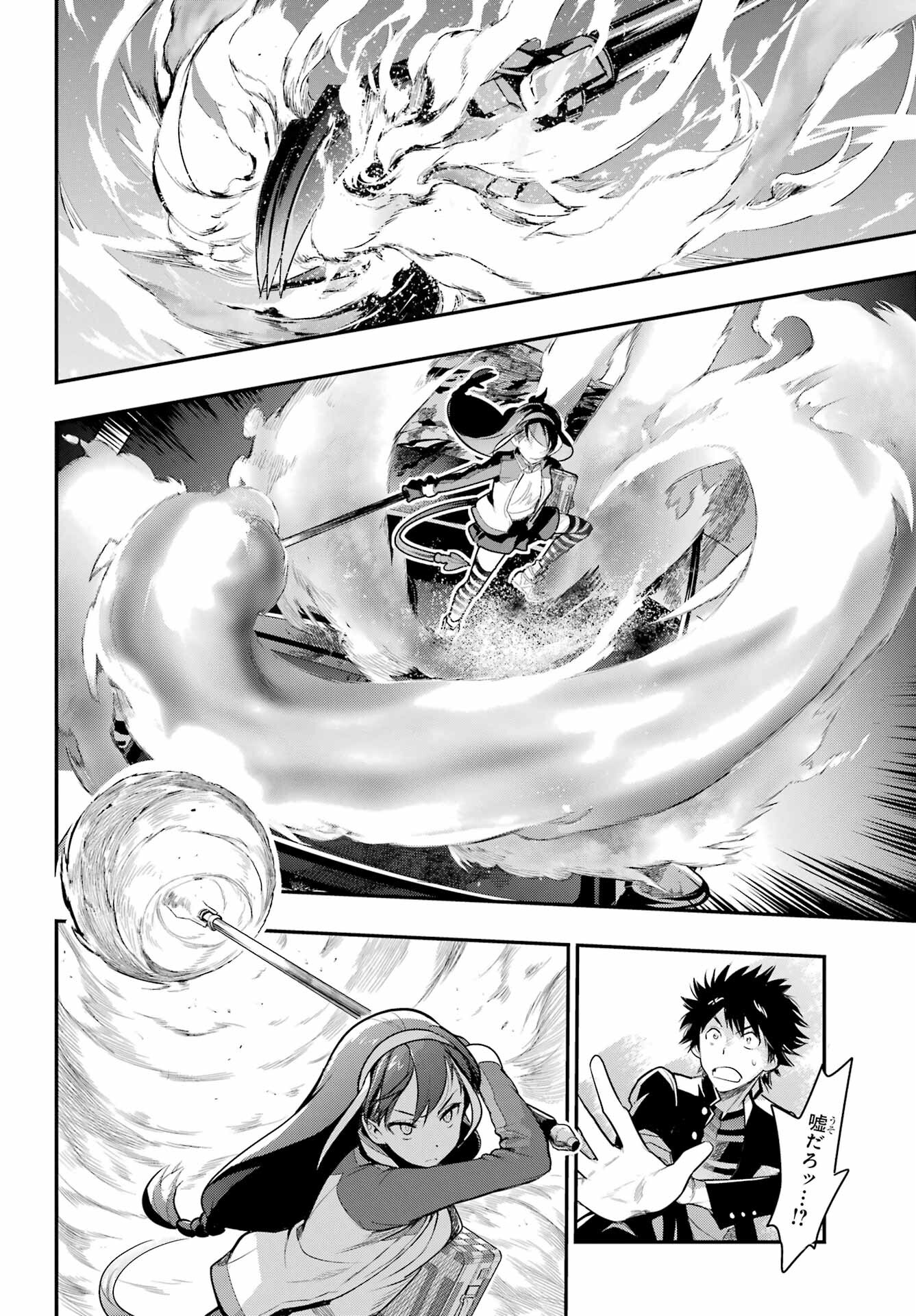Toaru Majutsu no Index - Chapter 171 - Page 14