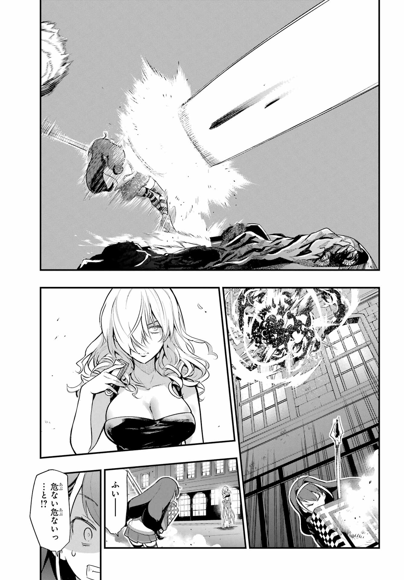 Toaru Majutsu no Index - Chapter 171 - Page 15