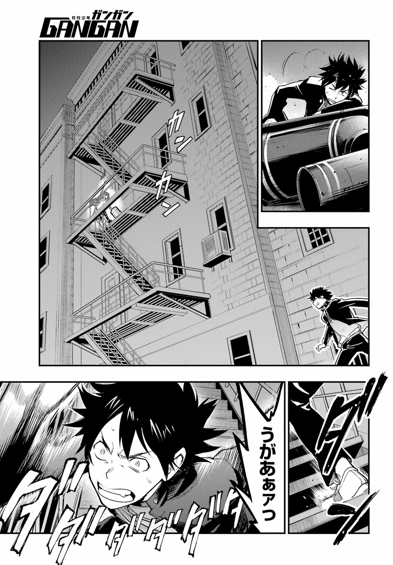 Toaru Majutsu no Index - Chapter 173 - Page 13