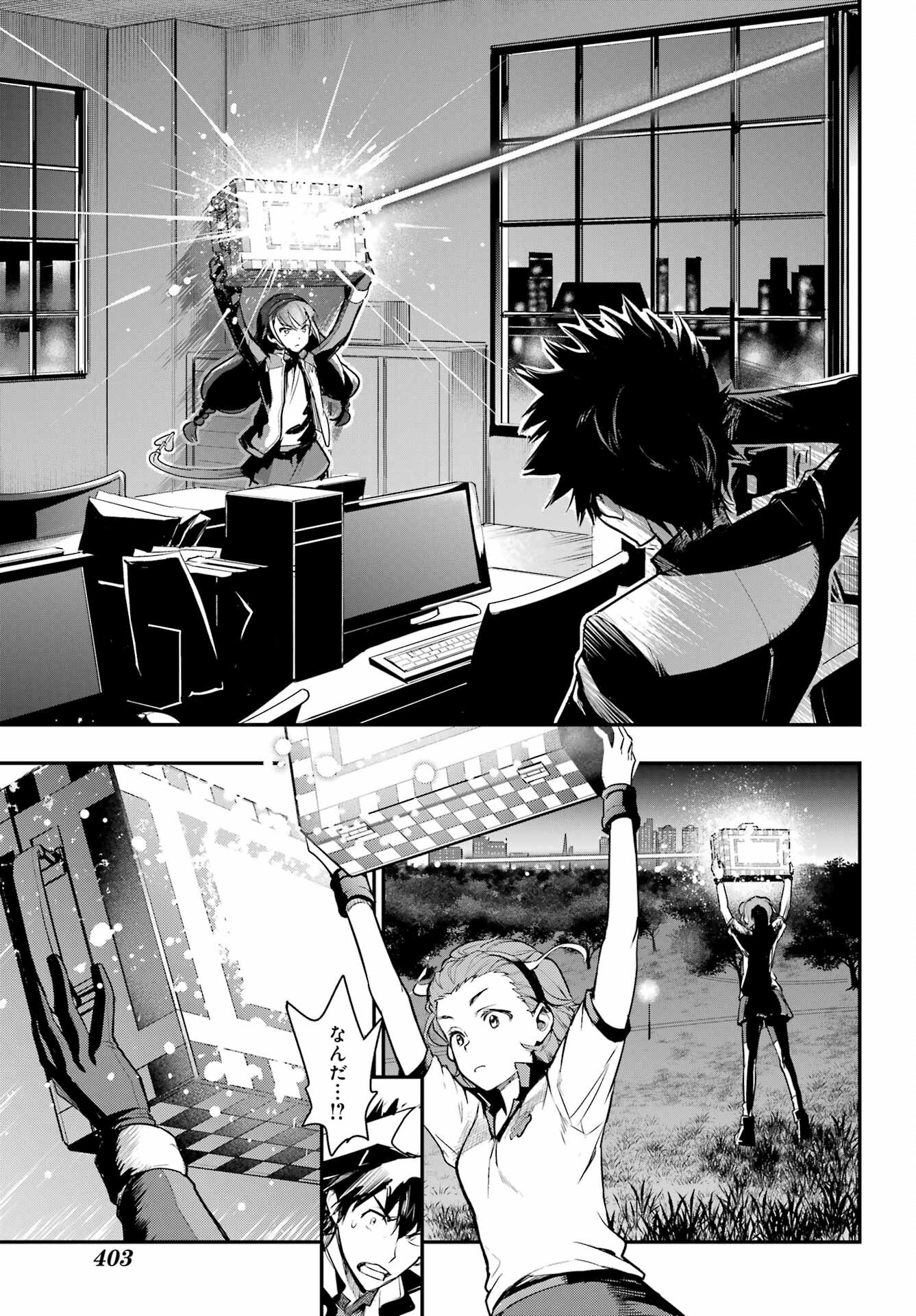 Toaru Majutsu no Index - Chapter 173 - Page 19