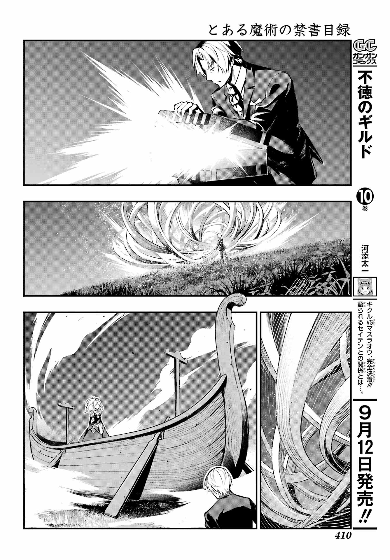 Toaru Majutsu no Index - Chapter 173 - Page 26