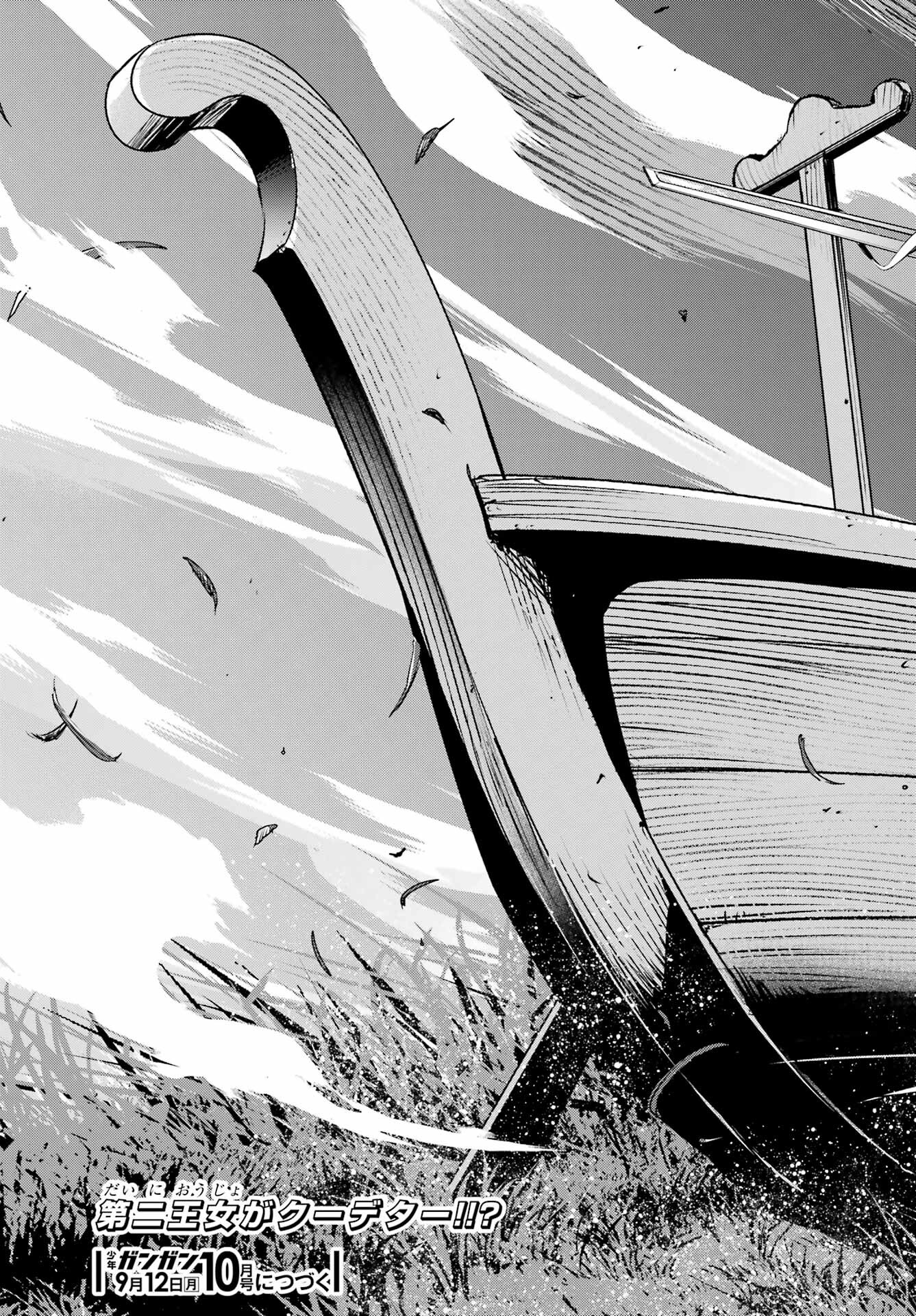 Toaru Majutsu no Index - Chapter 173 - Page 31