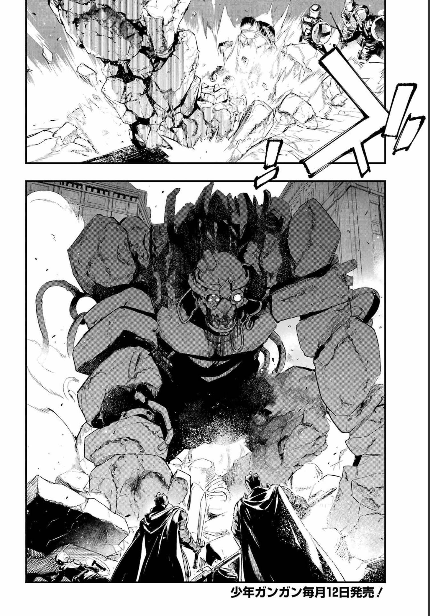 Toaru Majutsu no Index - Chapter 175 - Page 10