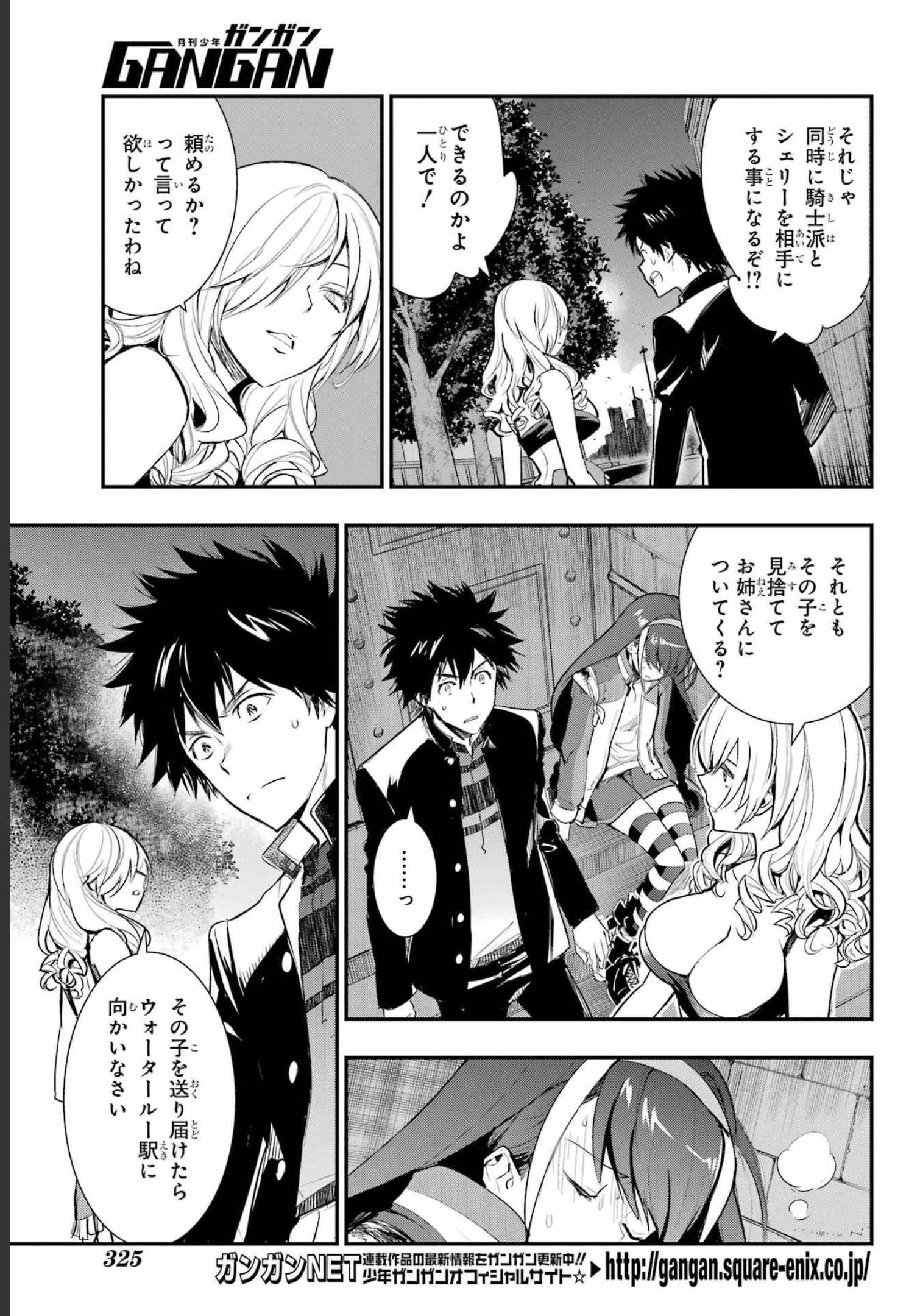 Toaru Majutsu no Index - Chapter 175 - Page 13