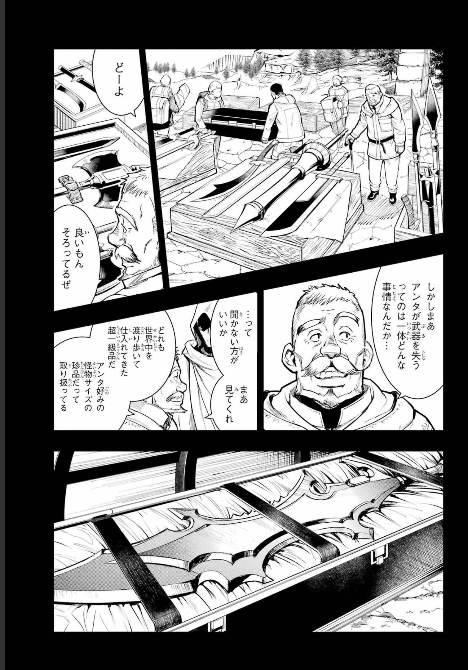 Toaru Majutsu no Index - Chapter 175 - Page 5