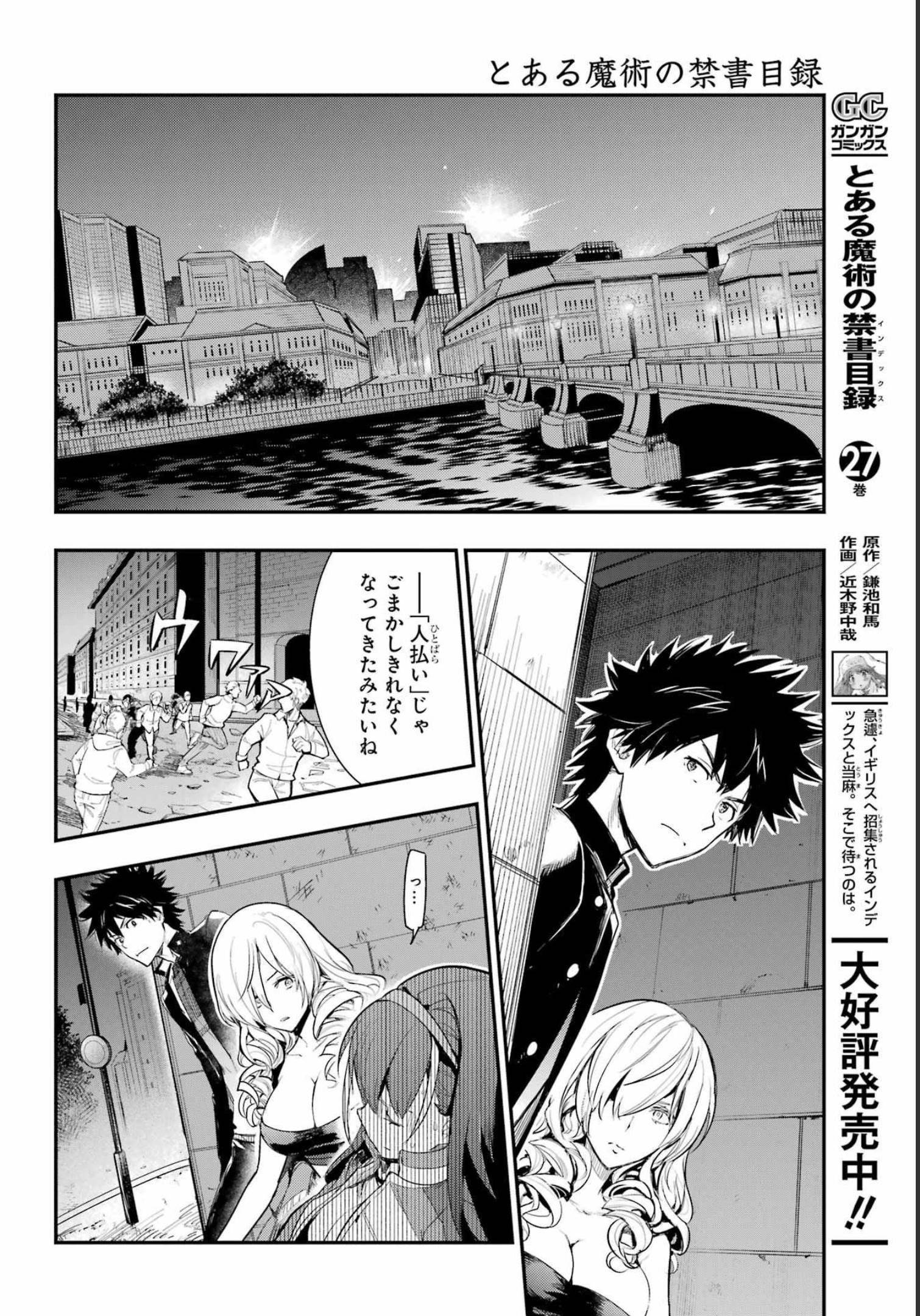 Toaru Majutsu no Index - Chapter 175 - Page 8