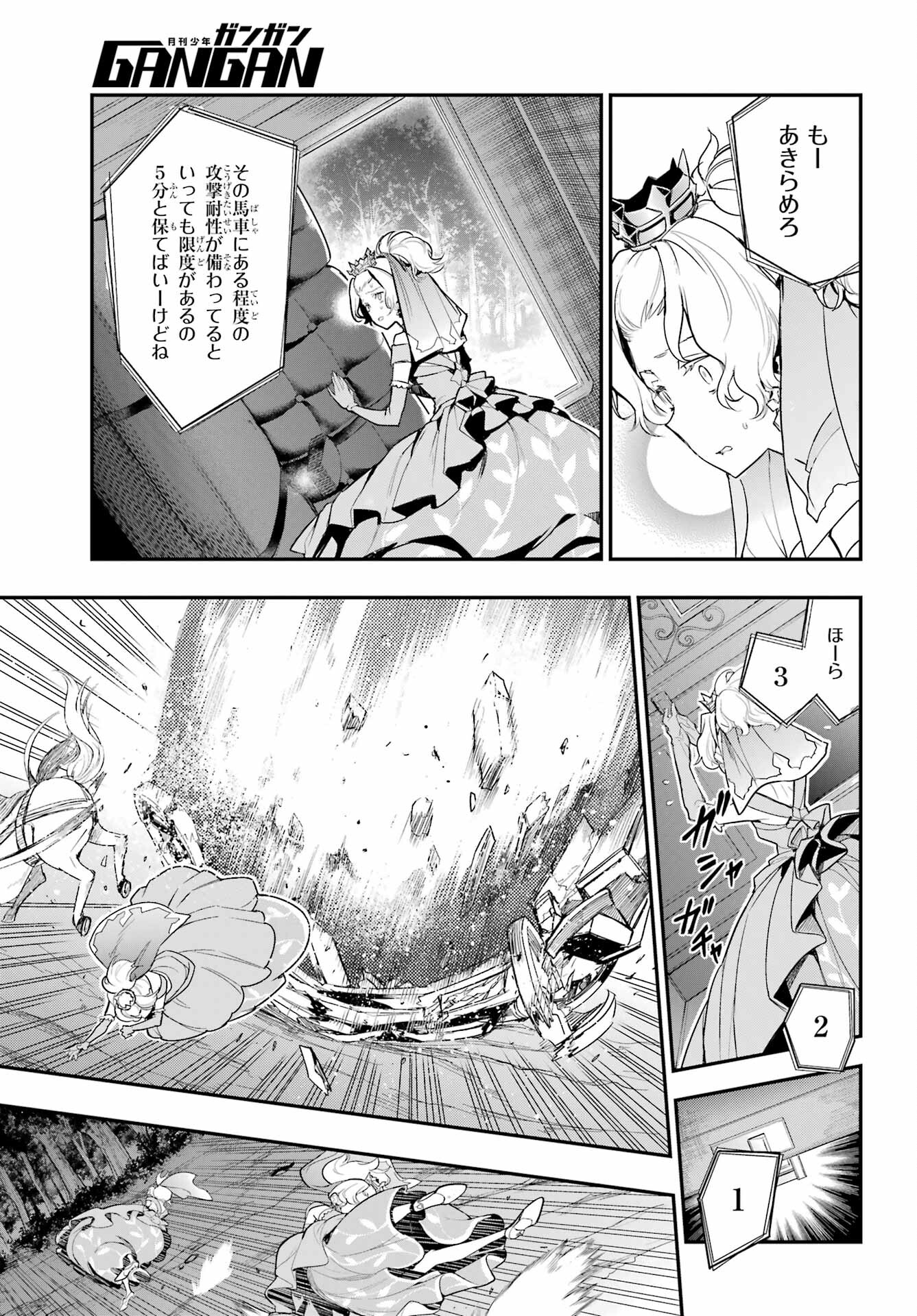 Toaru Majutsu no Index - Chapter 177 - Page 25