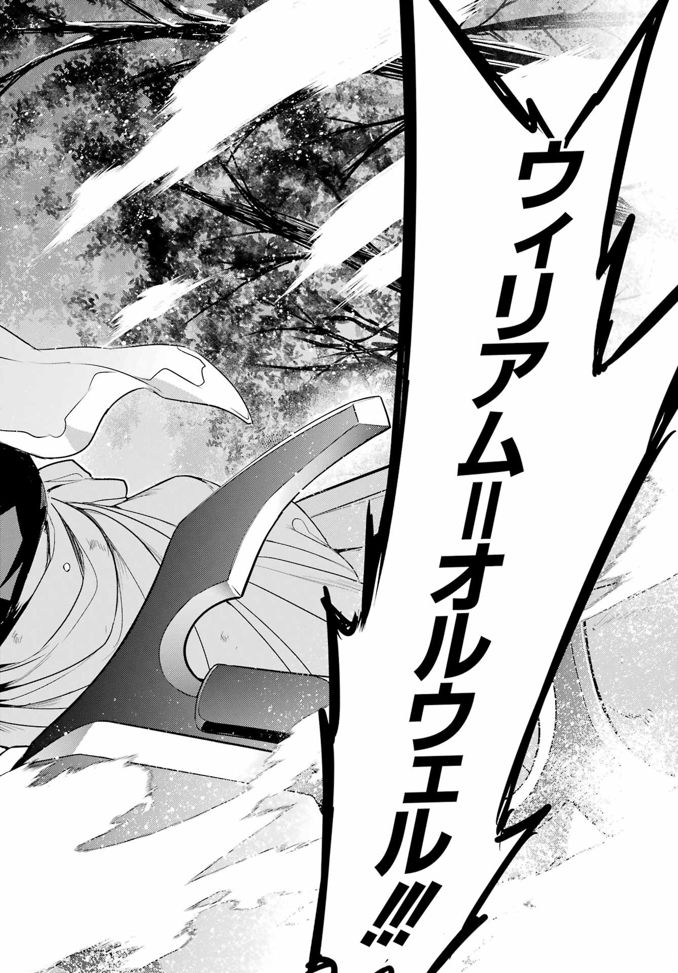 Toaru Majutsu no Index - Chapter 177 - Page 36