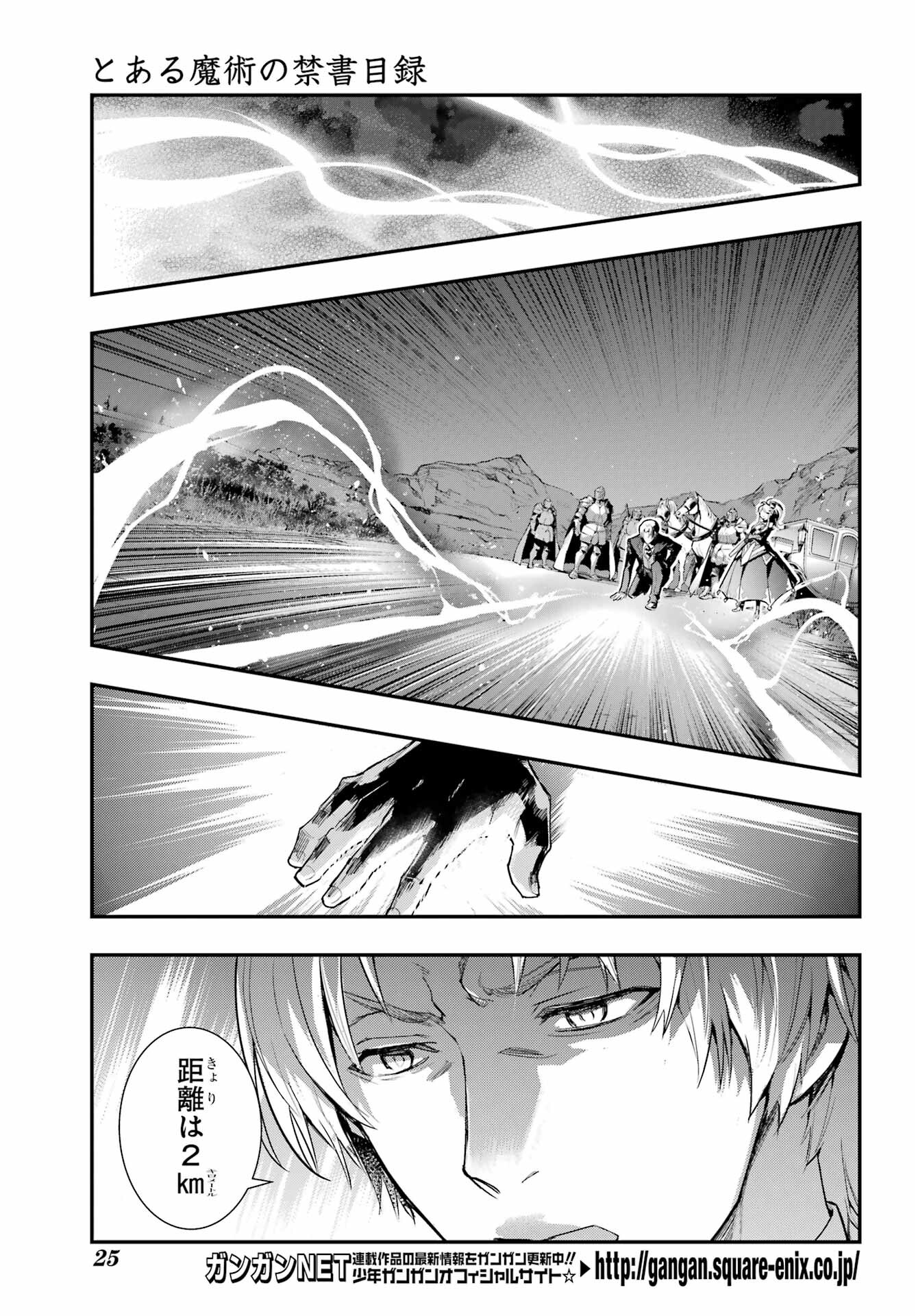Toaru Majutsu no Index - Chapter 177 - Page 5