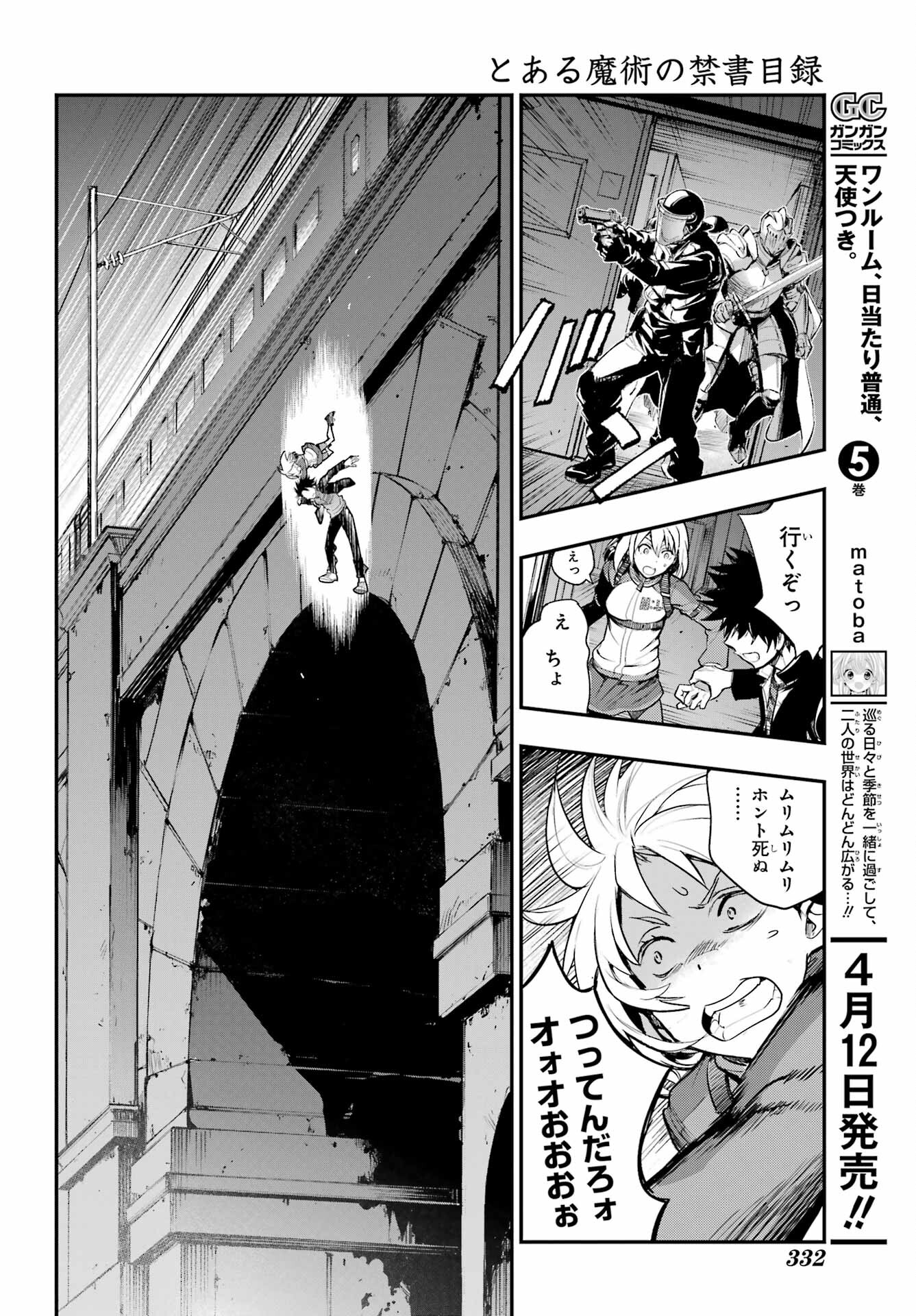 Toaru Majutsu no Index - Chapter 180 - Page 10