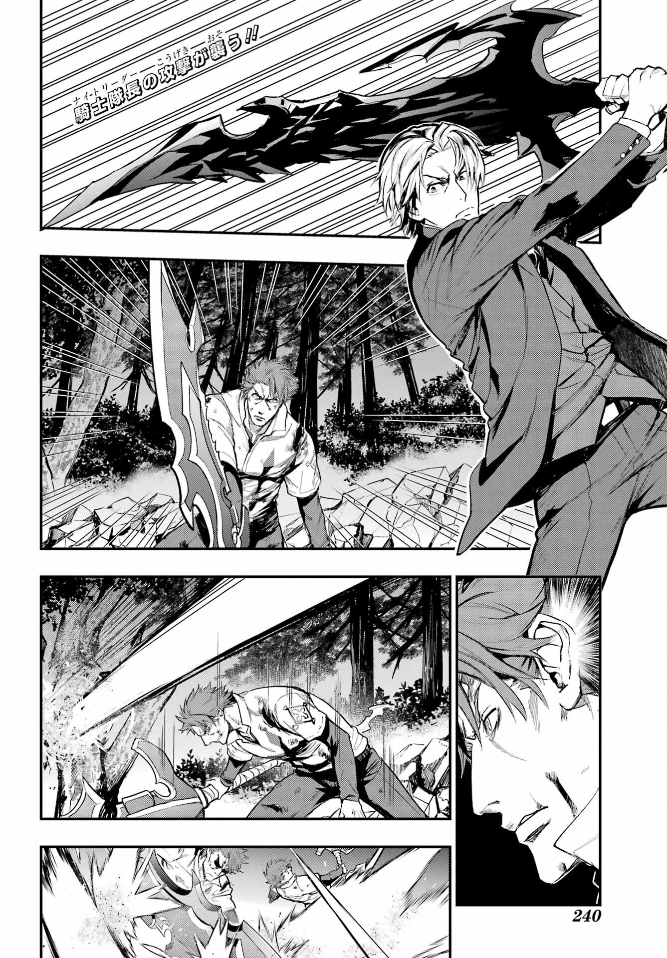 Toaru Majutsu no Index - Chapter 181 - Page 2